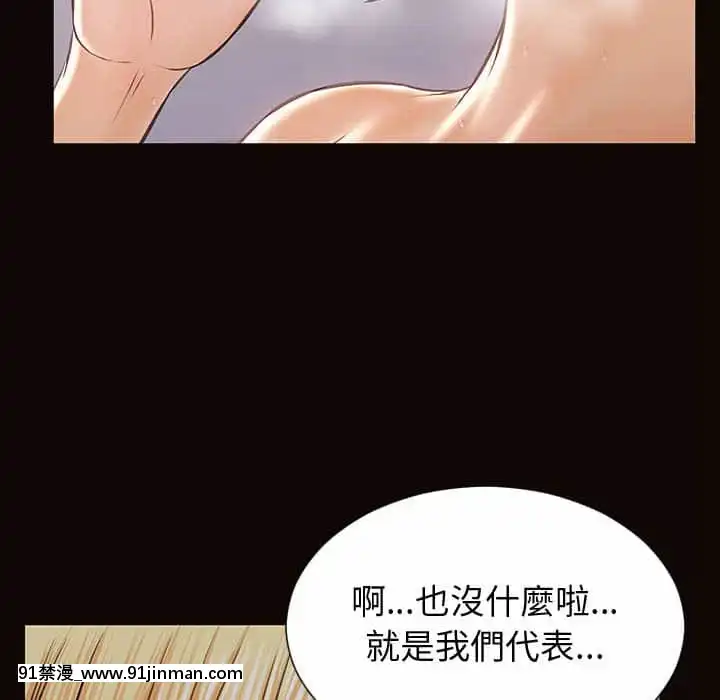 網紅出頭天30-31話[jeune 18h perte de poids]