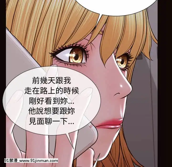 網紅出頭天30-31話[jeune 18h perte de poids]