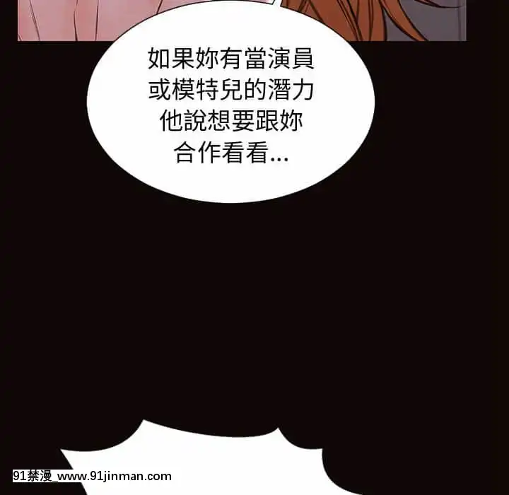 網紅出頭天30-31話[jeune 18h perte de poids]