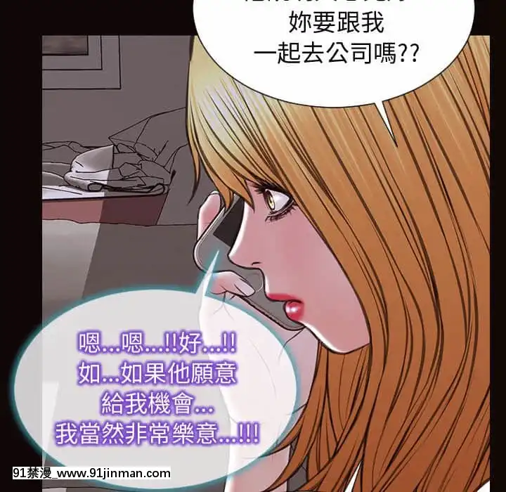 網紅出頭天30-31話[jeune 18h perte de poids]