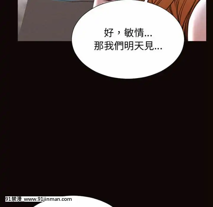 網紅出頭天30-31話[jeune 18h perte de poids]