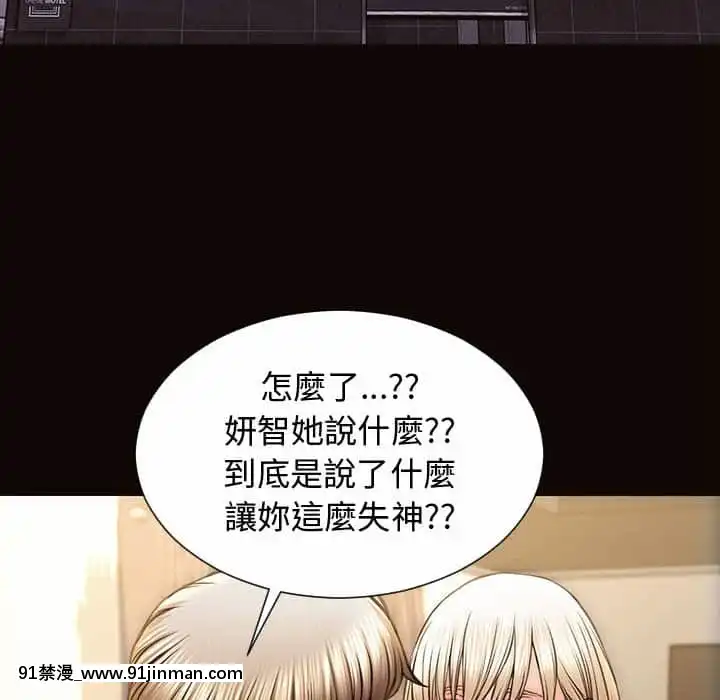 網紅出頭天30-31話[jeune 18h perte de poids]