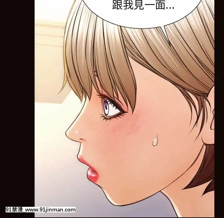 網紅出頭天30-31話[jeune 18h perte de poids]
