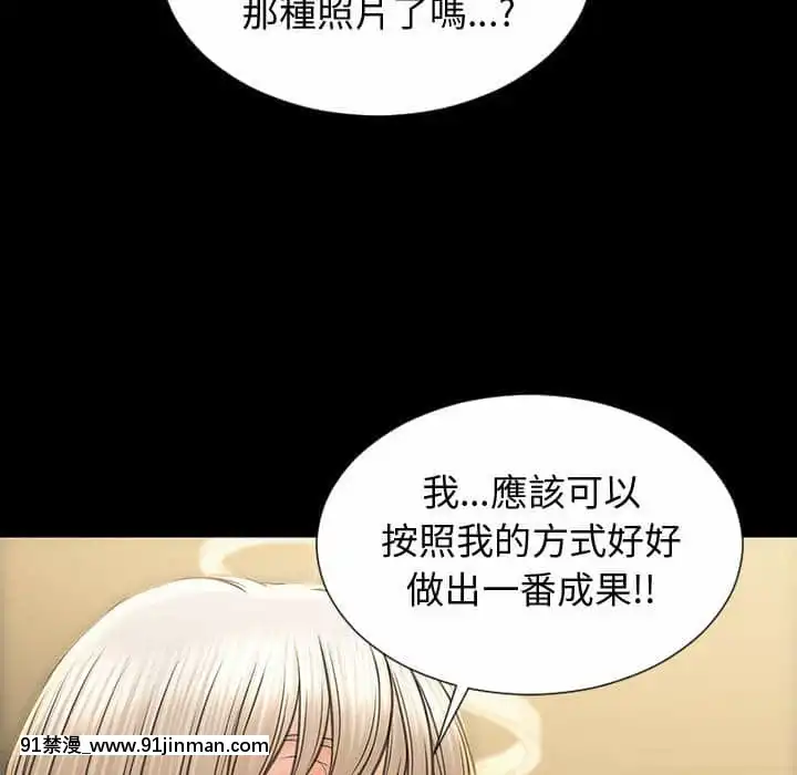 網紅出頭天30-31話[jeune 18h perte de poids]