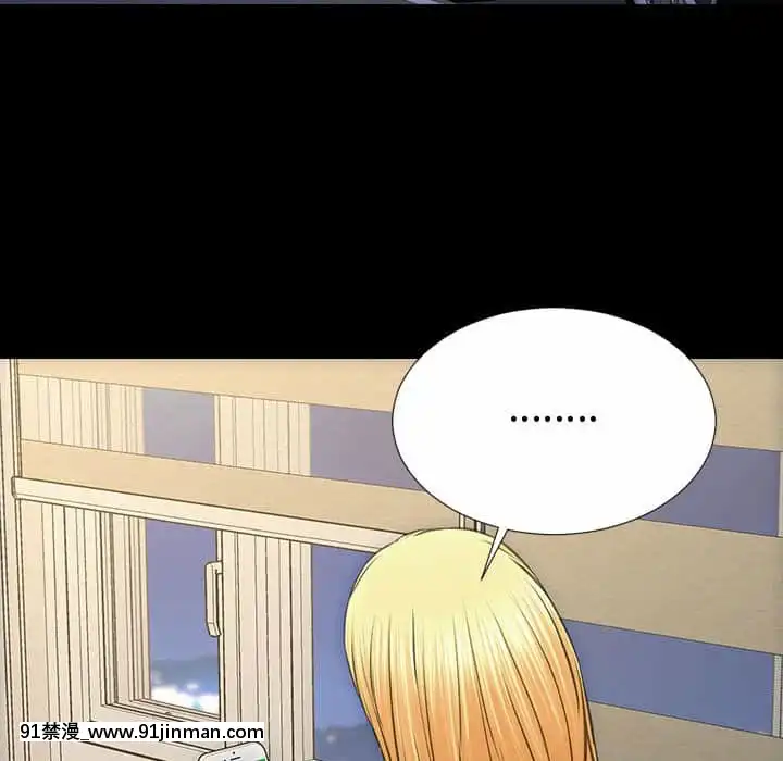 網紅出頭天30-31話[jeune 18h perte de poids]
