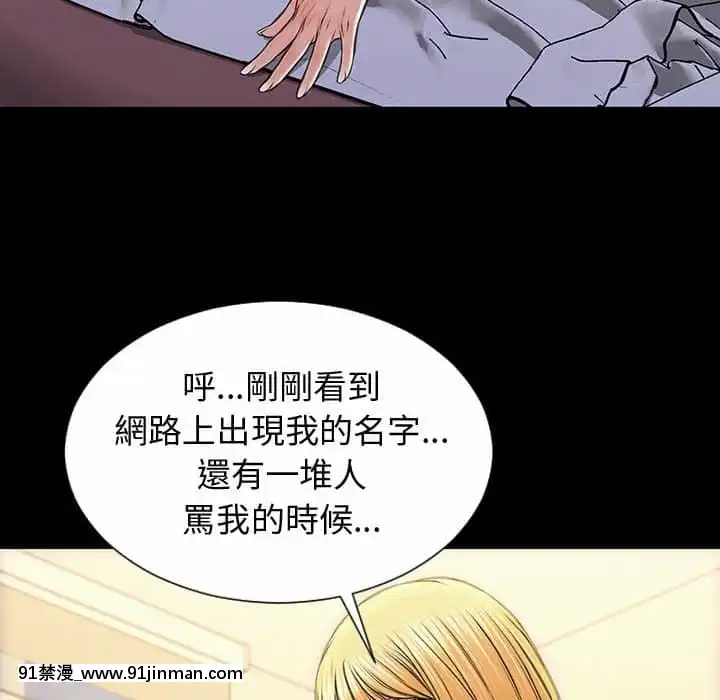網紅出頭天30-31話[jeune 18h perte de poids]