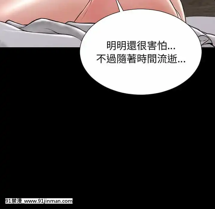 網紅出頭天30-31話[jeune 18h perte de poids]