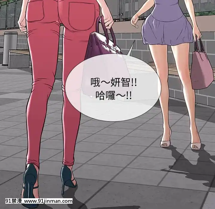 網紅出頭天30-31話[jeune 18h perte de poids]