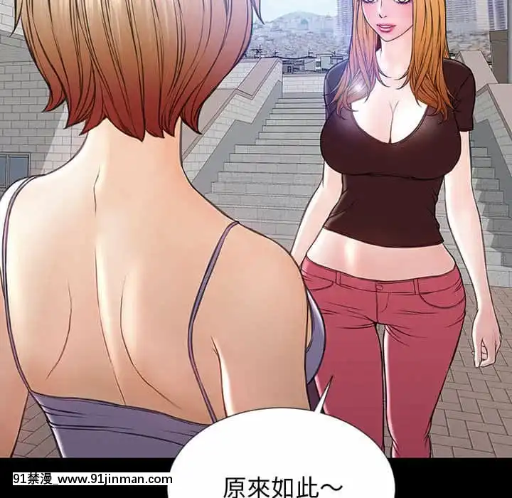 網紅出頭天30-31話[jeune 18h perte de poids]