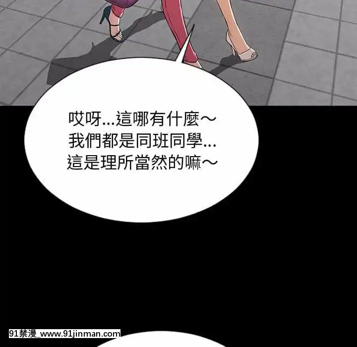 網紅出頭天30-31話[jeune 18h perte de poids]