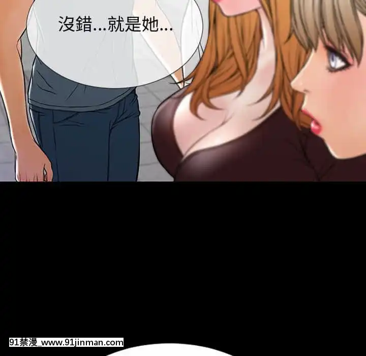 網紅出頭天30-31話[jeune 18h perte de poids]