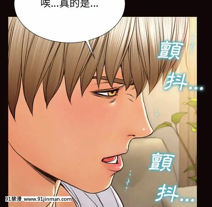 網紅出頭天30-31話[jeune 18h perte de poids]