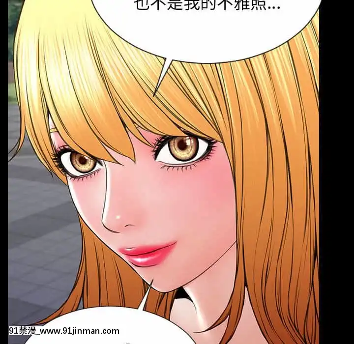 網紅出頭天30-31話[jeune 18h perte de poids]