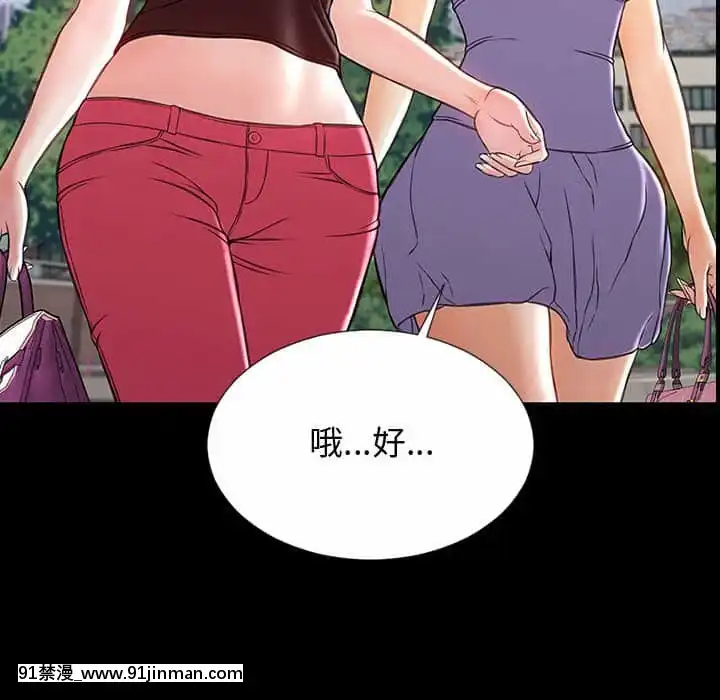 網紅出頭天30-31話[jeune 18h perte de poids]
