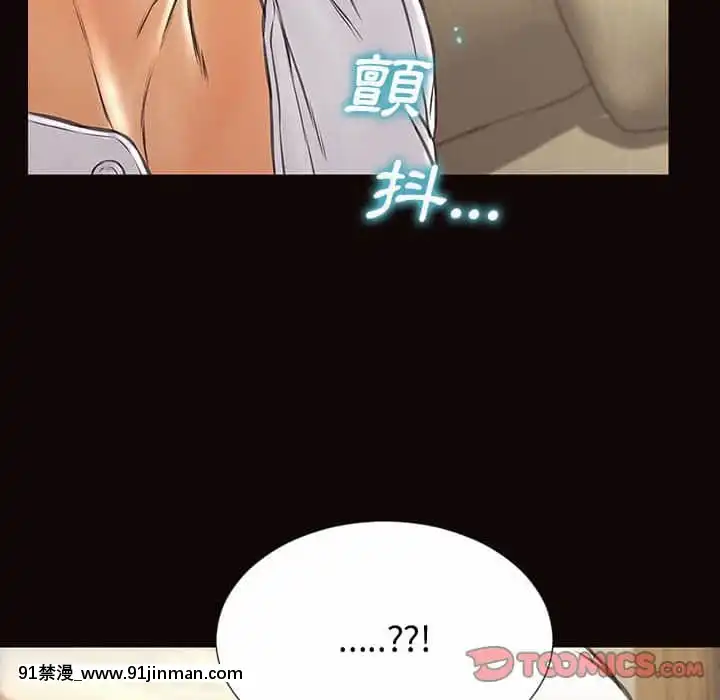 網紅出頭天30-31話[jeune 18h perte de poids]