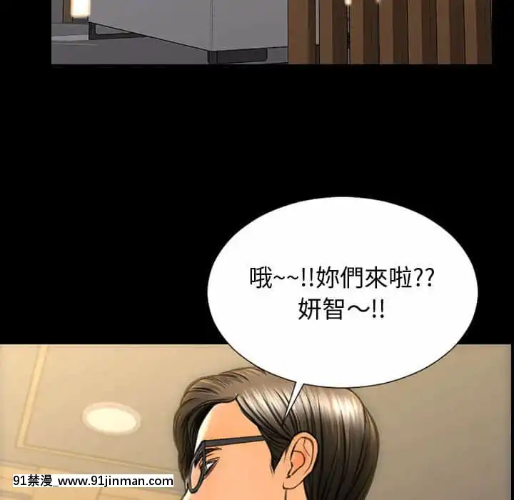網紅出頭天30-31話[jeune 18h perte de poids]