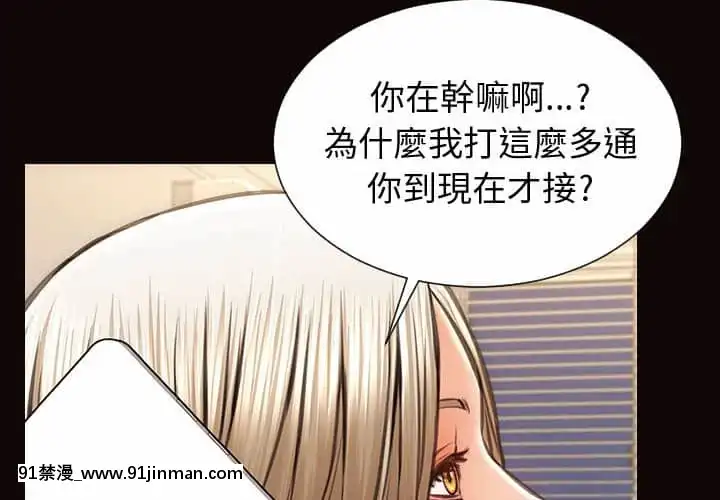 網紅出頭天30-31話[jeune 18h perte de poids]