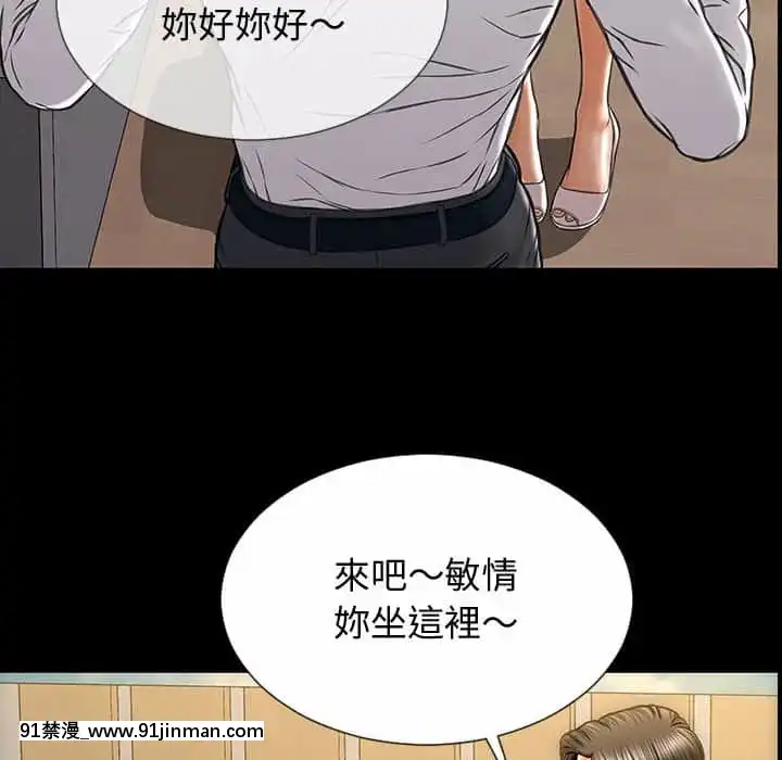 網紅出頭天30-31話[jeune 18h perte de poids]