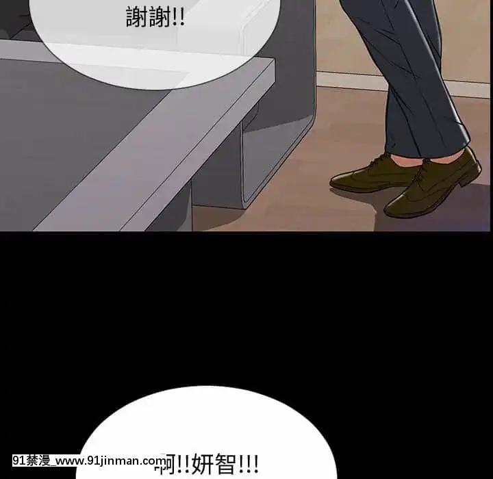 網紅出頭天30-31話[jeune 18h perte de poids]