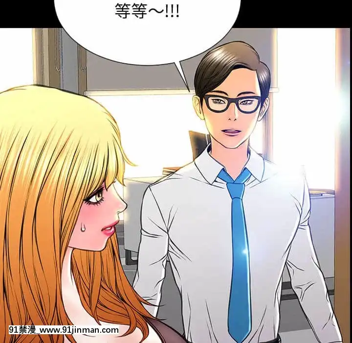 網紅出頭天30-31話[jeune 18h perte de poids]