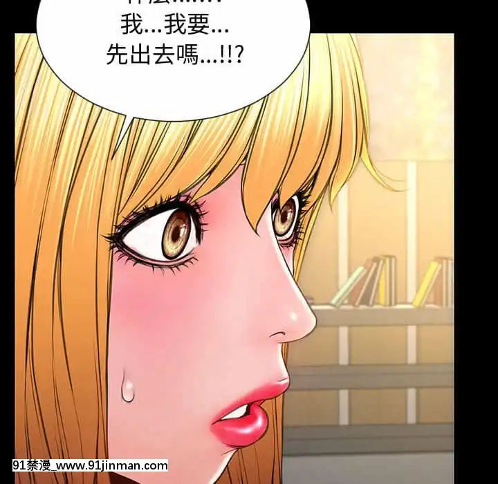 網紅出頭天30-31話[jeune 18h perte de poids]