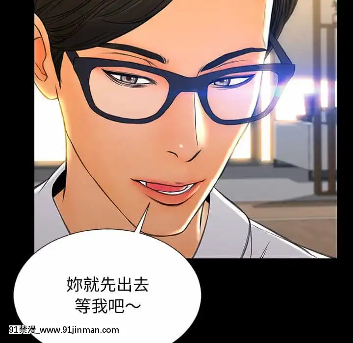 網紅出頭天30-31話[jeune 18h perte de poids]