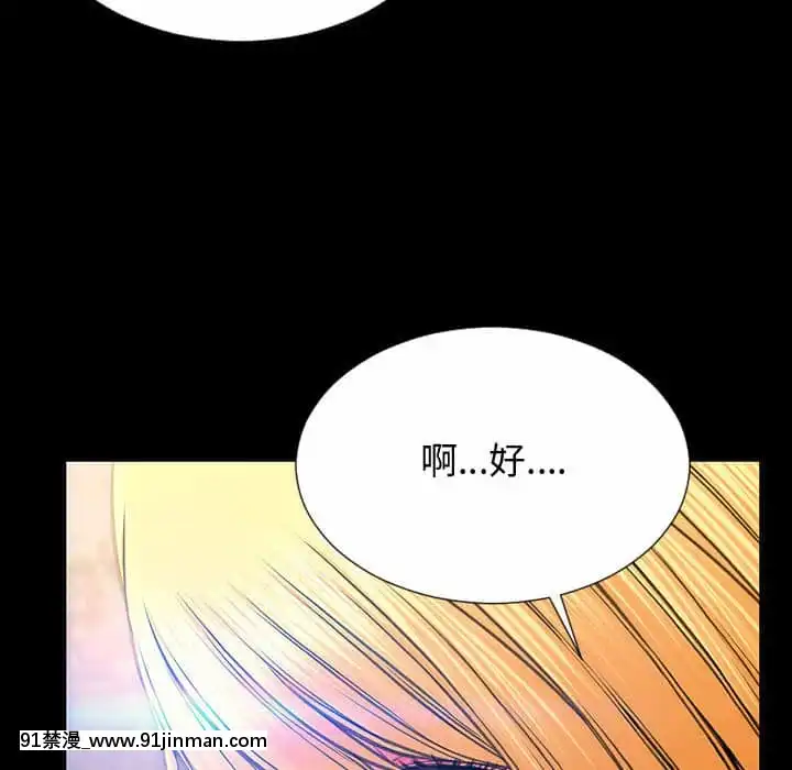 網紅出頭天30-31話[jeune 18h perte de poids]