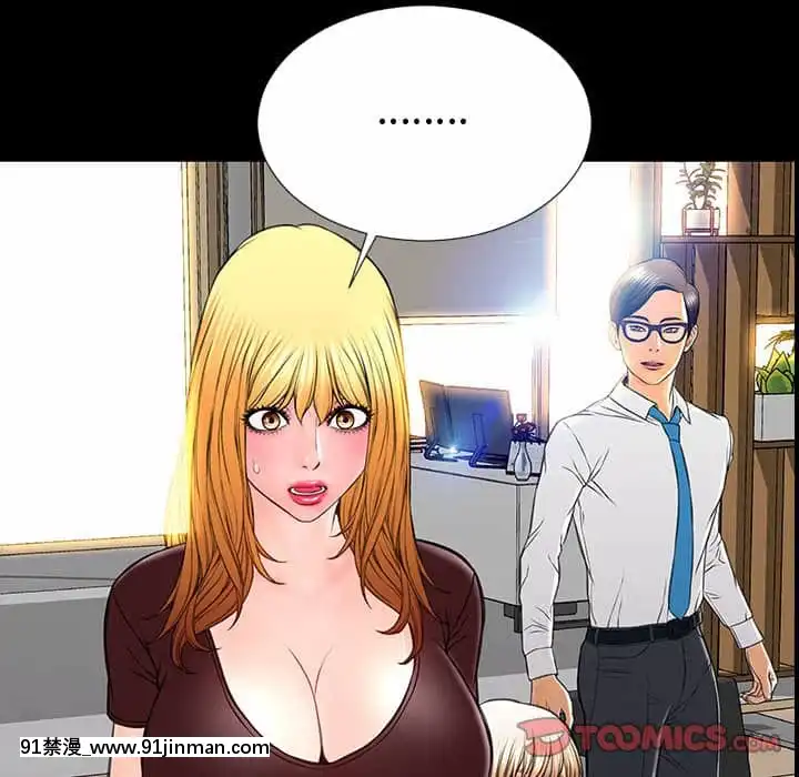 網紅出頭天30-31話[jeune 18h perte de poids]