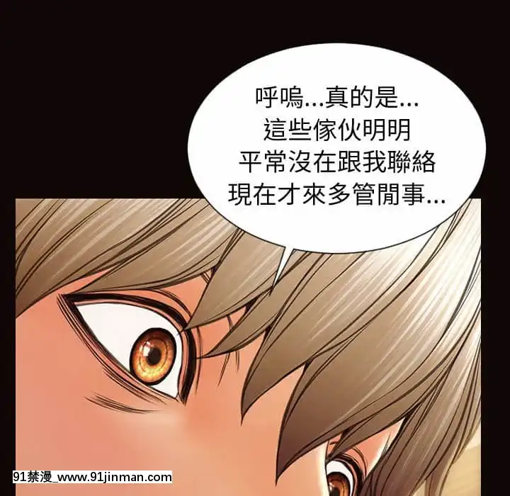 網紅出頭天30-31話[jeune 18h perte de poids]