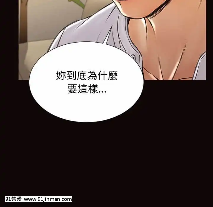 網紅出頭天30-31話[jeune 18h perte de poids]