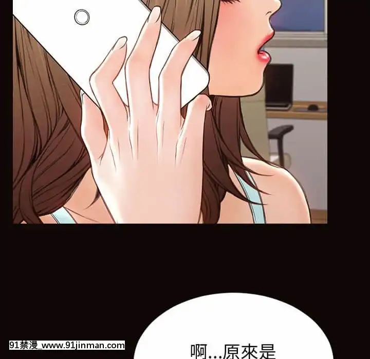 網紅出頭天30-31話[jeune 18h perte de poids]