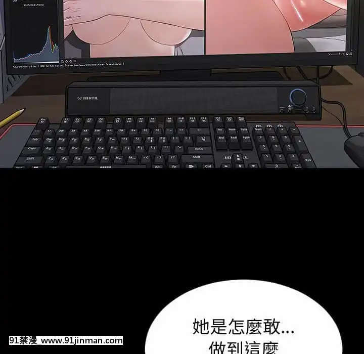 網紅出頭天30-31話[jeune 18h perte de poids]