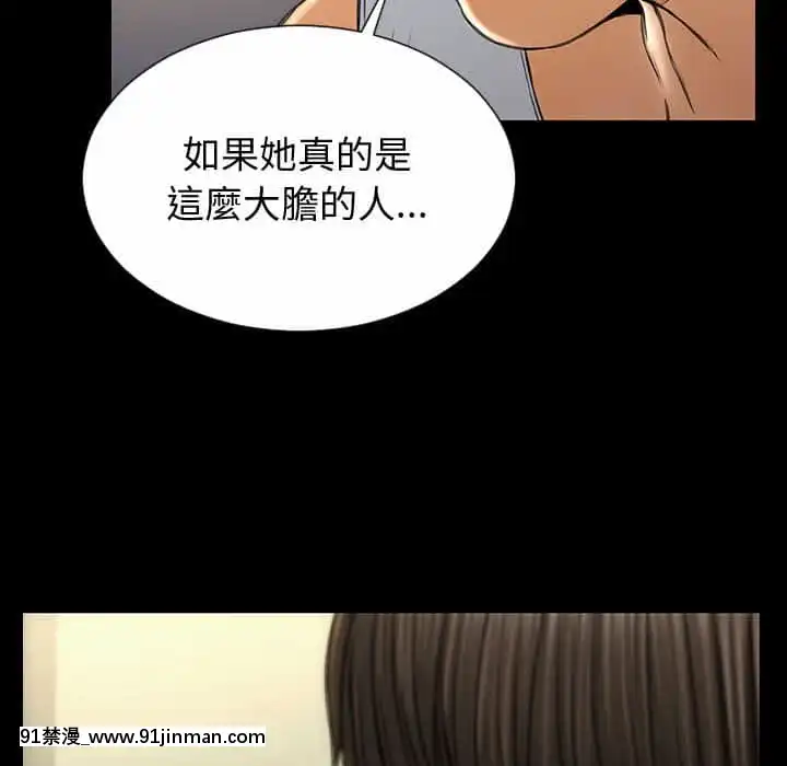 網紅出頭天30-31話[jeune 18h perte de poids]