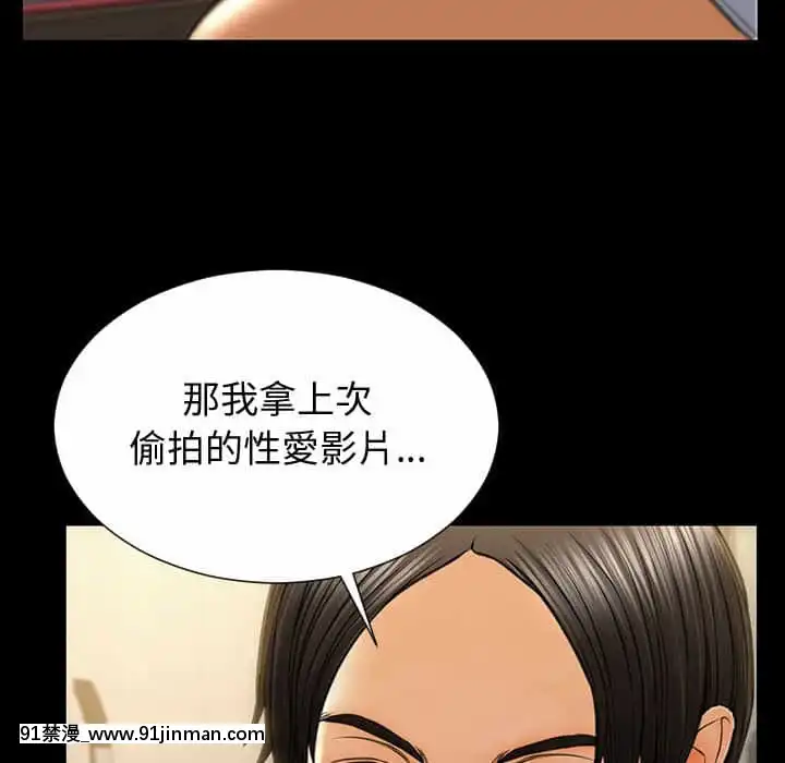網紅出頭天30-31話[jeune 18h perte de poids]