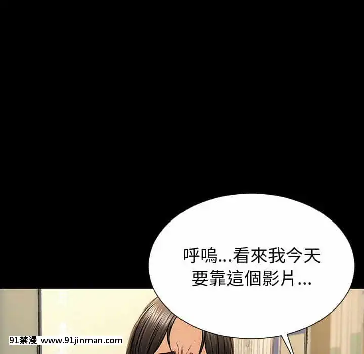 網紅出頭天30-31話[jeune 18h perte de poids]