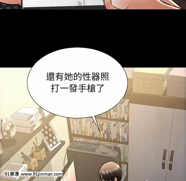 網紅出頭天30-31話[jeune 18h perte de poids]