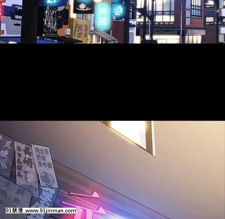 網紅出頭天30-31話[jeune 18h perte de poids]