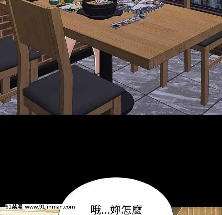 網紅出頭天30-31話[jeune 18h perte de poids]