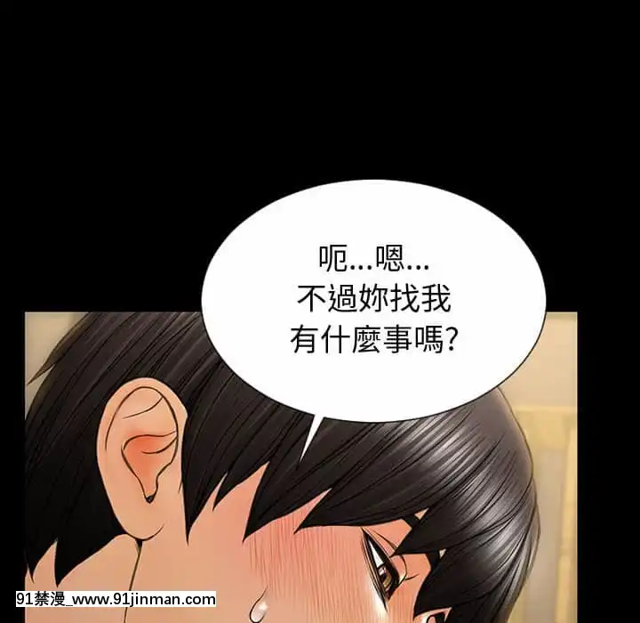 網紅出頭天30-31話[jeune 18h perte de poids]