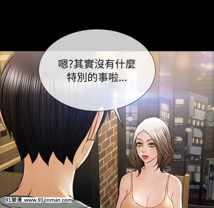 網紅出頭天30-31話[jeune 18h perte de poids]