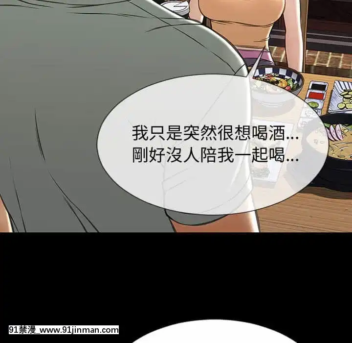 網紅出頭天30-31話[jeune 18h perte de poids]