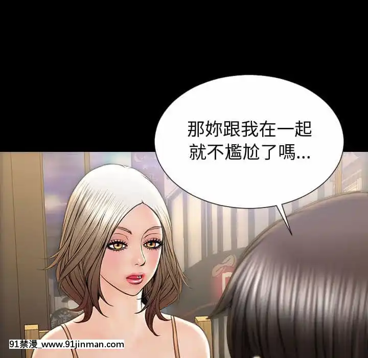 網紅出頭天30-31話[jeune 18h perte de poids]