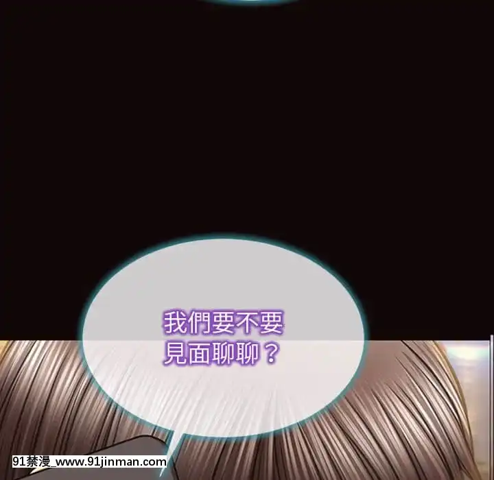 網紅出頭天30-31話[jeune 18h perte de poids]