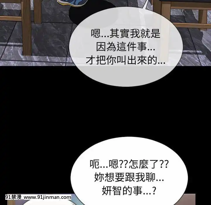 網紅出頭天30-31話[jeune 18h perte de poids]