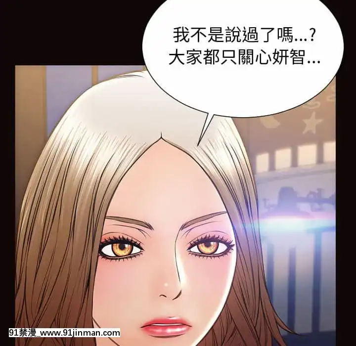 網紅出頭天30-31話[jeune 18h perte de poids]