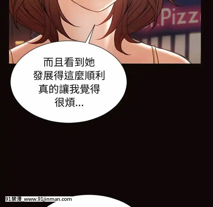 網紅出頭天30-31話[jeune 18h perte de poids]