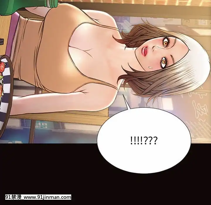 網紅出頭天30-31話[jeune 18h perte de poids]