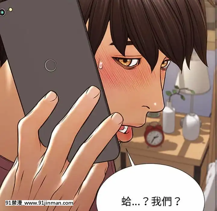 網紅出頭天30-31話[jeune 18h perte de poids]