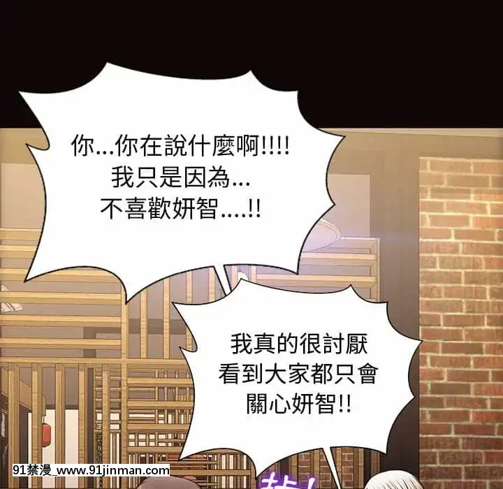 網紅出頭天30-31話[jeune 18h perte de poids]