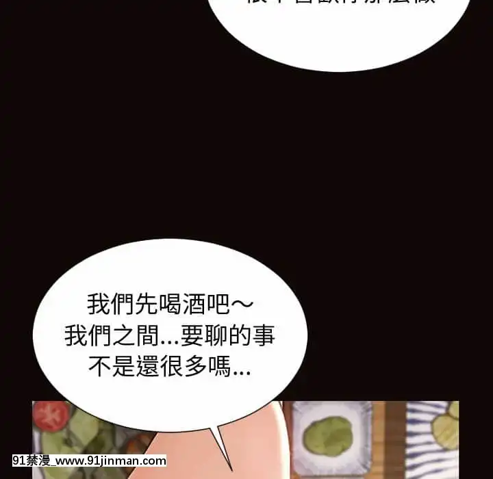網紅出頭天30-31話[jeune 18h perte de poids]